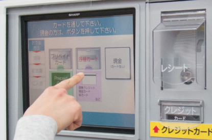 VIP会員はガソリンがお得!富山県高岡市で最安値セルフガソリンスタンド 日本海ガスステーション 日本海自動車工業