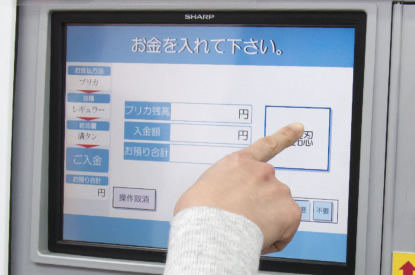VIP会員はガソリンがお得!富山県高岡市で最安値セルフガソリンスタンド 日本海ガスステーション 日本海自動車工業