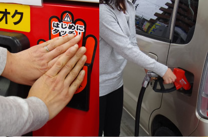 VIP会員はガソリンがお得!富山県高岡市で最安値セルフガソリンスタンド 日本海ガスステーション 日本海自動車工業