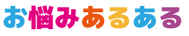 日本海自動車工業 自動車保険契約