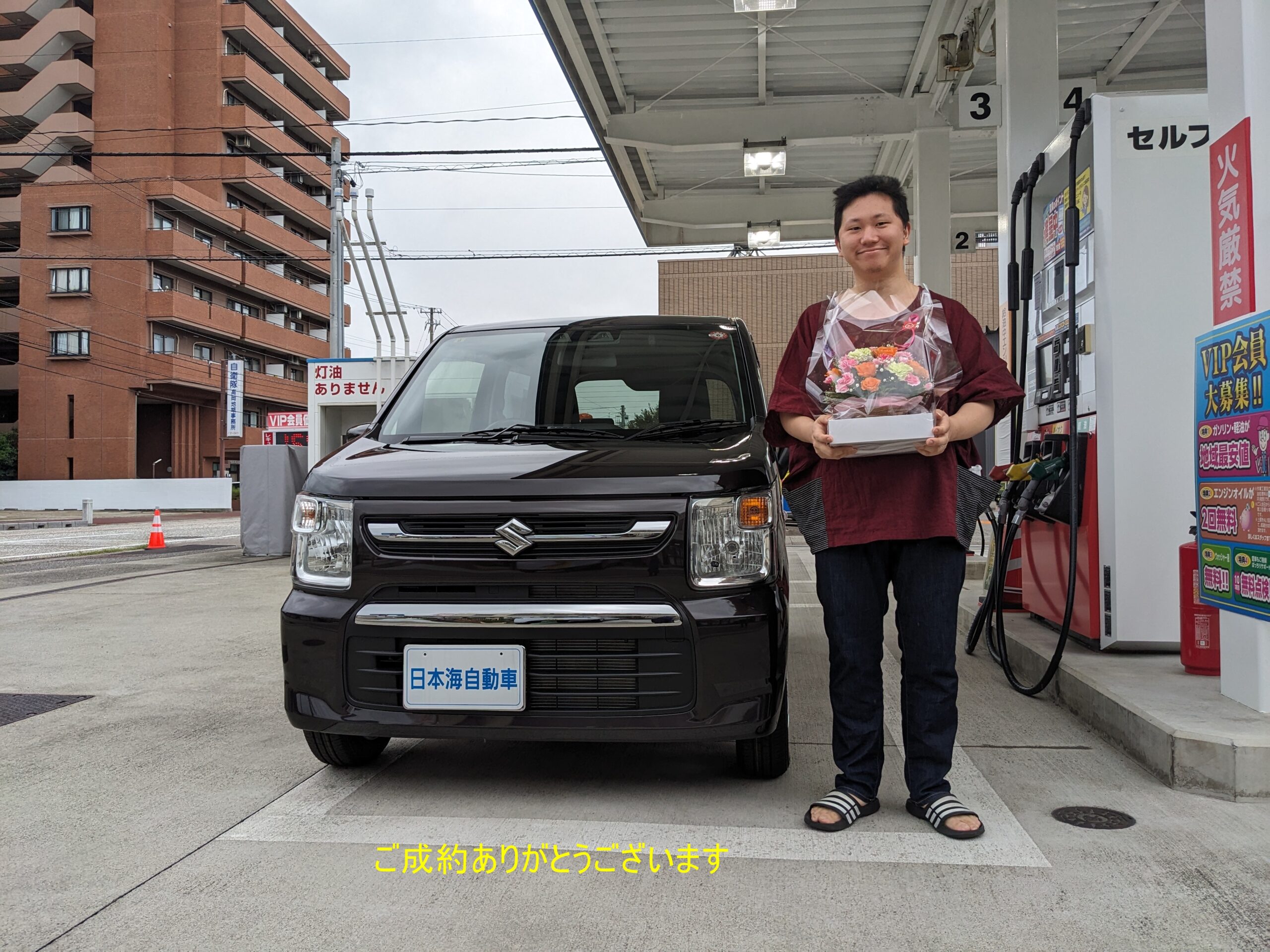 高岡市在住のE様に「スーパー乗るだけセット5年」でスズキ 高岡市在住のE様に「スーパー乗るだけセット5年」でスズキ