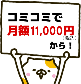 スーパー乗るだけセット